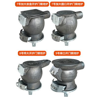 铸铁取暖炉老式烧煤炉