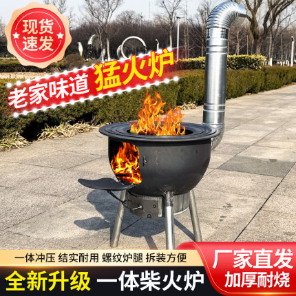 新款一体柴火炉地锅灶农村家用烧木柴柴火灶户外多功能烧烤柴火灶