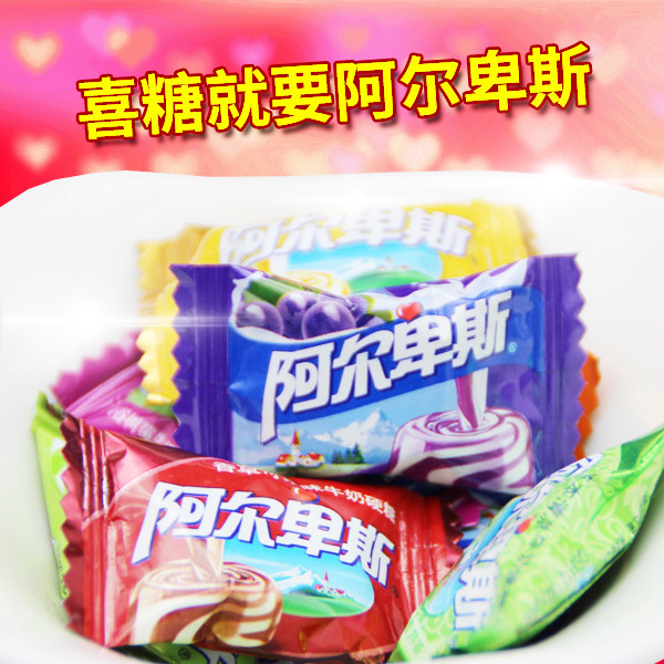 正品阿尔卑斯牛奶硬糖多口味混合结婚喜糖果散装500克约130颗批发
