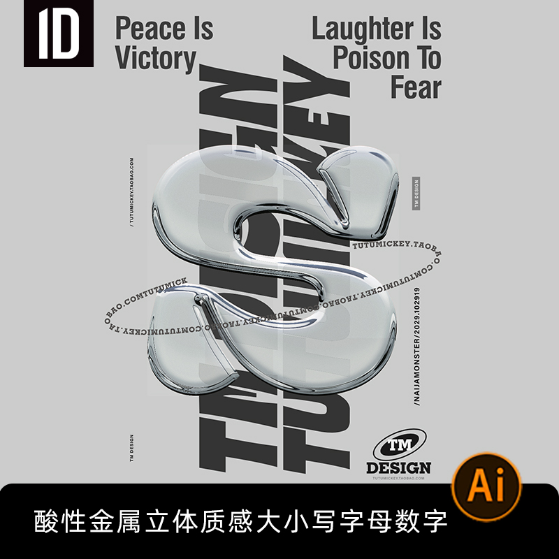 a006 172 潮流时尚酸性金属立体质感大小写字母数字海报设计素材