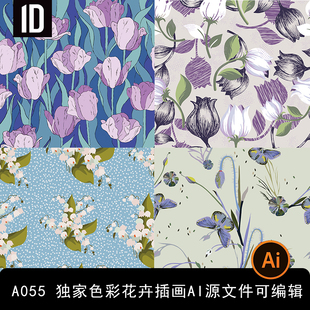 原创独家色彩花卉插画矢量图AI源文件