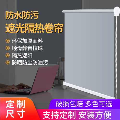 办公室定制logo卷帘窗