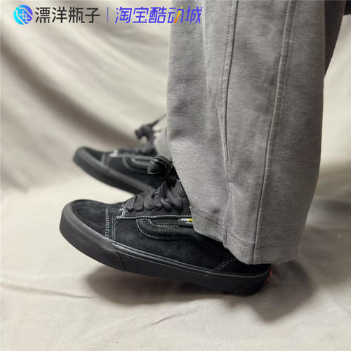 Vans Knu Skool 男女同款黑武士低帮休闲板鞋面包鞋 VN000CRPBMA