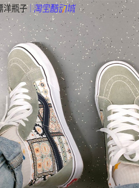 VANS SK8-HI 新款高帮绿色摩洛哥印花男女休闲板鞋 VN0A4BV8688