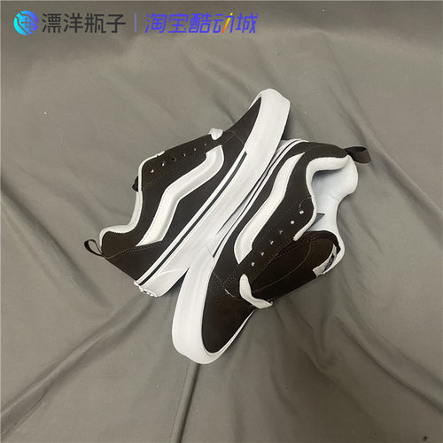 Vans Knu Skool白褐色 军绿色防滑耐磨低帮板鞋男女款VN0009QCNWH