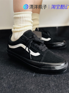 Vans Premium Old Skool 黑白经典舒适百搭 休闲男女同款低帮板鞋