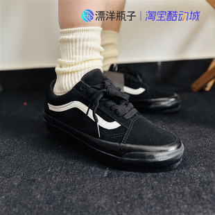 Skool 黑白经典 舒适百搭 Vans 低帮板鞋 Old 休闲男女同款 Premium