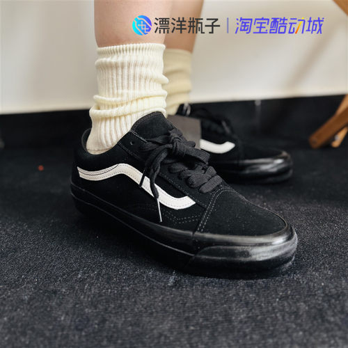 VansPremium黑白经典低帮板鞋