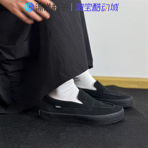 VansLoafer滑板鞋男女同款