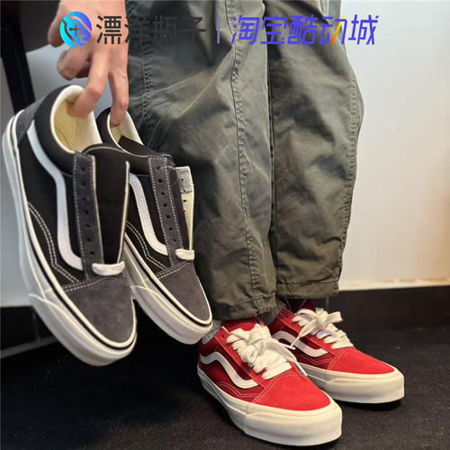 VansPremium经典正红色帆布鞋