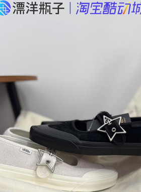 VANS Mary Jane 黑白玛丽珍低帮夏季经典板鞋 帆布鞋 VN000CRRCJJ