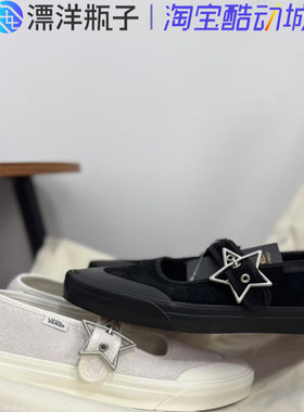 Vans玛丽珍帆布鞋低帮板鞋