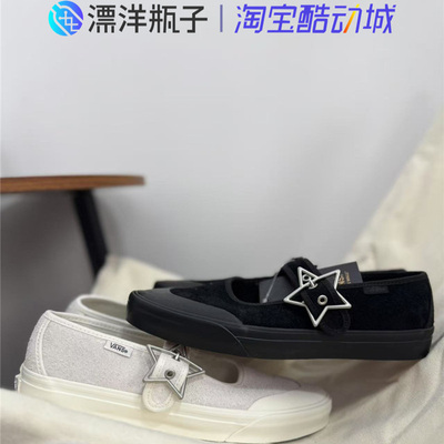 VANS Mary Jane 黑白玛丽珍低帮夏季经典板鞋 帆布鞋 VN000CRRCJJ