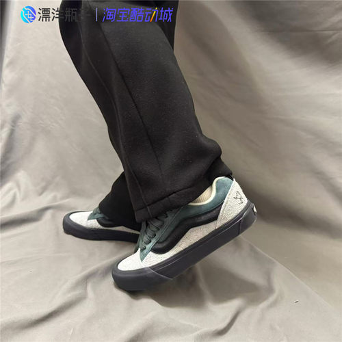 VANS Knu Skool 亚洲艺术家联名款灰绿男女款板鞋 VN000CS0Z0X