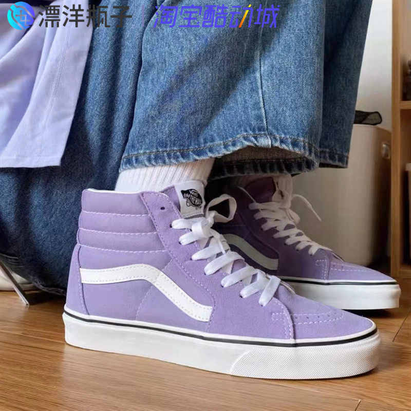 vans紫色经典款百搭系带高帮
