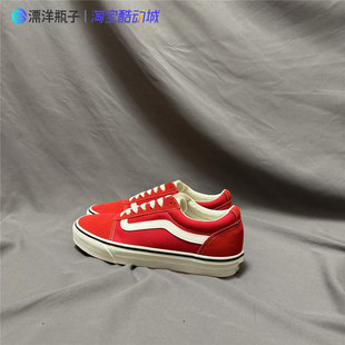 Vans Ward 舒适百搭低帮白红色休闲运动帆布鞋 板鞋 VN0A3IUNBOP
