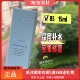 锁水精华液15ml 肌肤修复 修丽可维生素透明质酸B5保湿 中样
