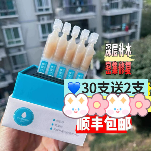面部精华液米蓓尔任何橙子最爱了