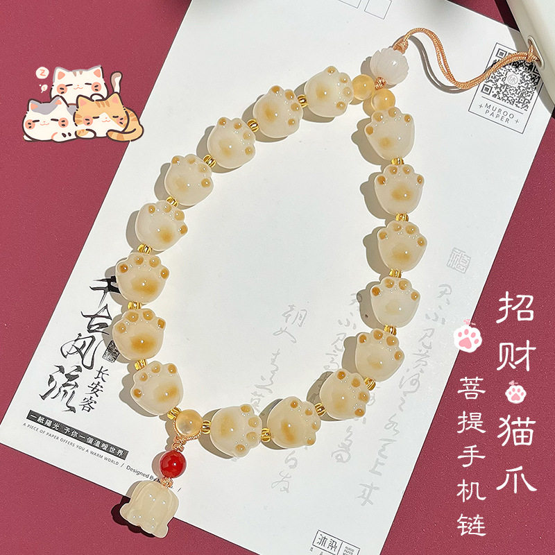 批发可爱猫爪菩提根手机挂件琉璃铃铛花文玩手腕款手机链学生百搭