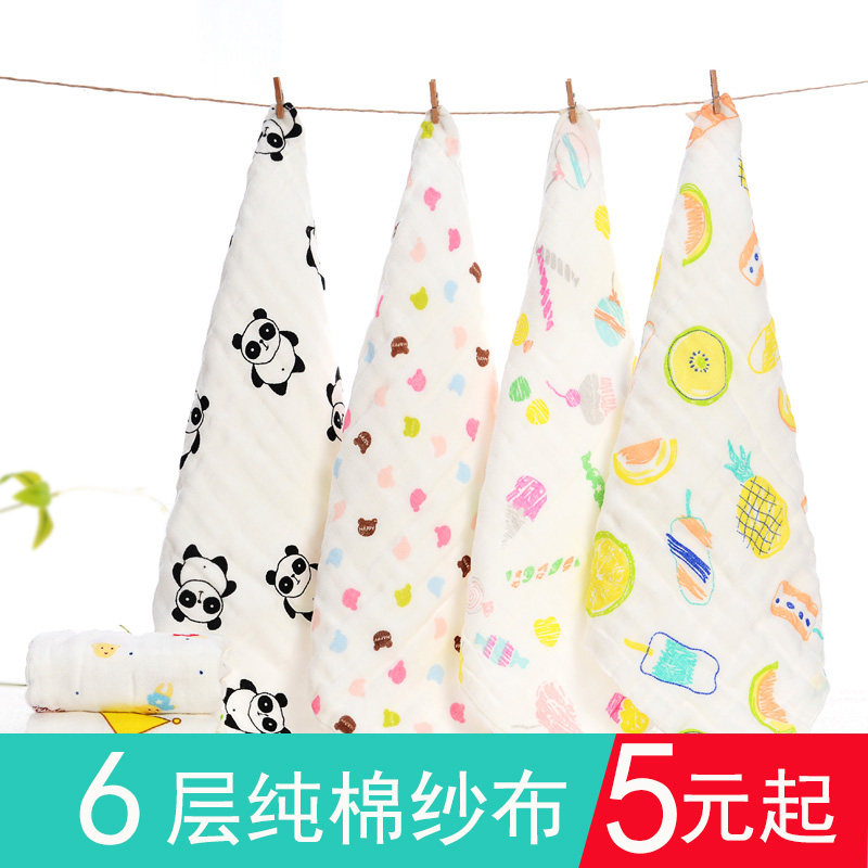 纱布毛巾新生儿厂价口水巾泡泡纱