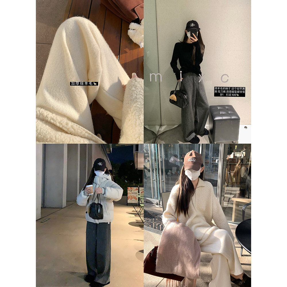 大小姐77 老钱感加厚保暖绵羊毛时髦宽松弯刀裤香蕉裤休闲裤,女装/女士精品,休闲裤,淘宝优惠券,粉丝福利购,淘宝优惠卷