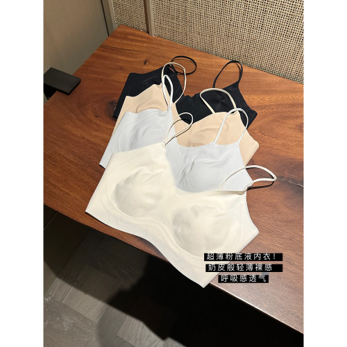 大小姐77 小奶皮纸片人夏日刚需粉底液内衣显瘦无痕隐形内衣背心