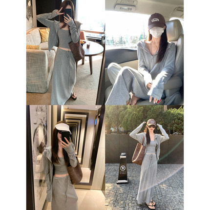 大小姐77机场私服慵懒舒服连帽卫衣开衫外套阔腿裤半身裙背心套装