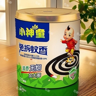 小神童免拆蚊香27单圈桶装家庭装古雅清香蚊香驱蚊防蚊不脏手蚊香