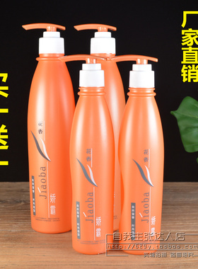 买1送1！花香娇霸亮发啫喱膏液啫喱水保湿造型定型膏碎发液455G