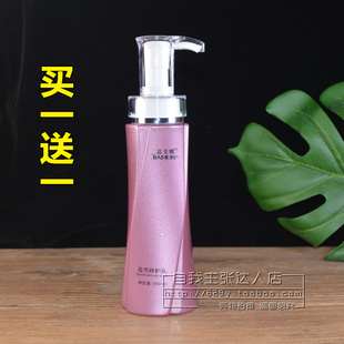 嘉美娜焦发还原液造型修护乳卷发造型保湿定型修护免冲洗300ML