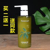 丝滑弹力素修护精油造型保湿 橄榄9度还原液 丝滑水光原液 卷发