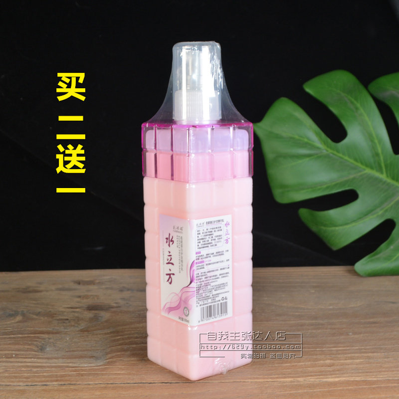 二送一彩冰雨水立方柔顺蛋白护发精华乳营养水喷雾改善毛躁顺滑