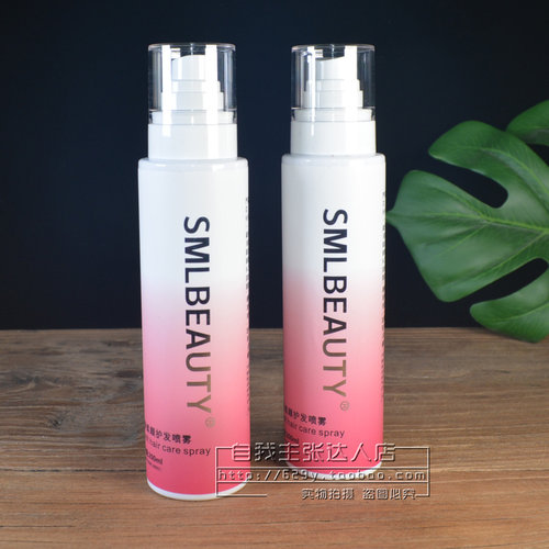 SMLBEAUTY丝滑柔顺护发喷雾丰彩营养水护理液顺滑改善干枯毛躁