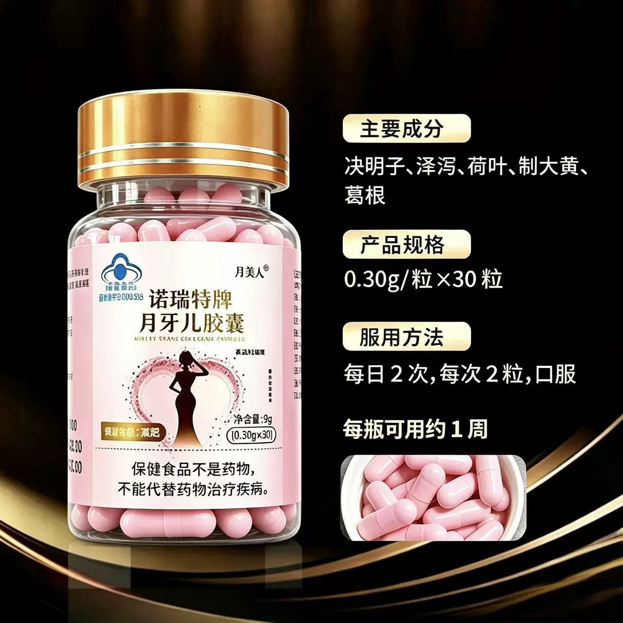 蓝帽饱腹感胶囊燃脂片顽固性正品蓝帽认证单纯肥胖人