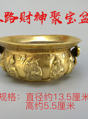 黄铜五路财神风水摆件工艺品