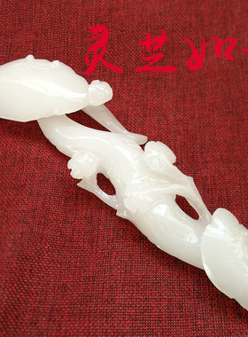 天然礼品居家摆件玉如意