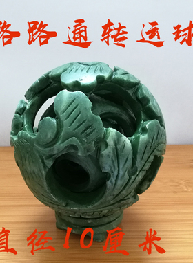 天然摆件居家办公室风水球