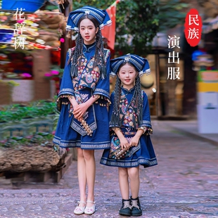 儿童新款少数民族亲子服装女童苗族黎族土家族表演服彝族演出服装