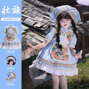 儿童少数民族服装女童苗族彝族土家族民族舞演出服洛丽塔套装夏季