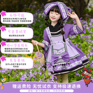 儿童民族服装广西土家族男女童少数民族演出服布依族仡佬族表演服