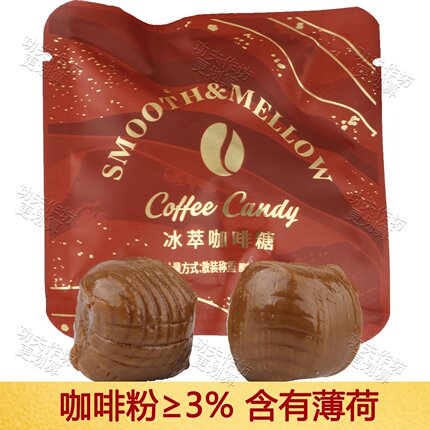韩世冰萃咖啡糖高颜值喜糖零食办公室解馋追剧含有薄荷糖果