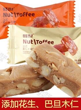 韩世法式果仁太妃脆硬糖散装订婚喜糖果办公室零食品高颜值金色