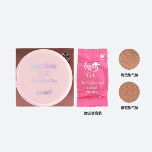 憶自美幻彩流星定妆粉底亮白cc霜
