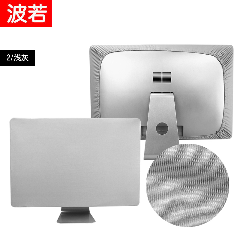 iMac屏幕保护套 苹果Pro一体机防尘罩台式电脑液晶屏显示屏套防刮 居家布艺 电脑罩 原图主图