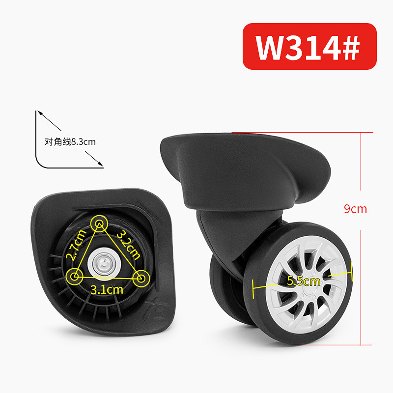 拉杆箱轮子行李箱豪盛A-19万向轮配件178-C/D轮子旅行箱包轱辘314,箱包皮具/热销女包/男包,旅行箱配件,淘宝优惠券,粉丝福利购,淘宝优惠卷