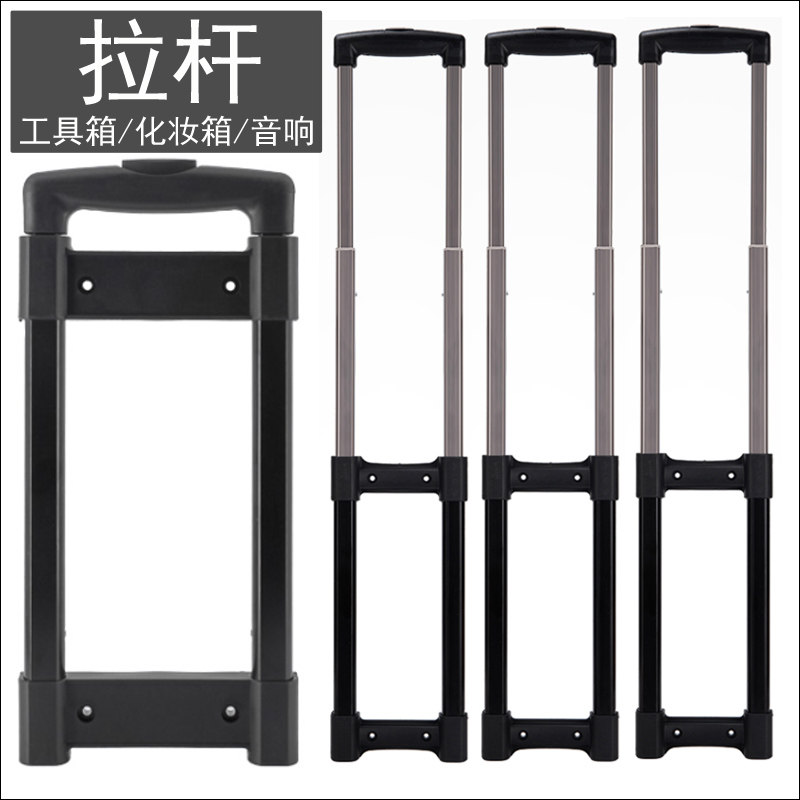 工具箱户外订制加厚音响音箱拉杆化妆箱纹绣箱外置拉链维修外置