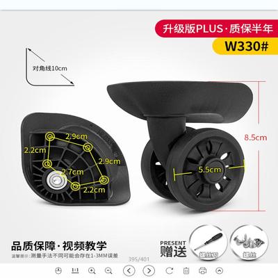 旅行箱A-026万向轮ELLE拉杆箱奔轮BL-124拉杆行李箱A-804轮子330