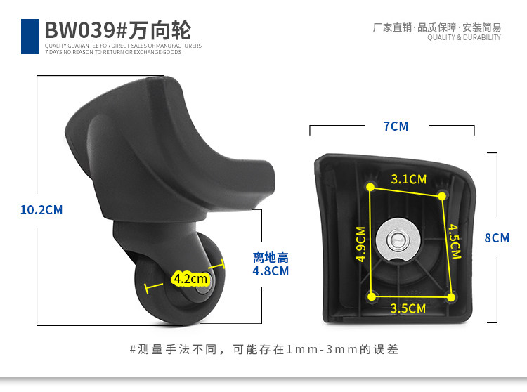 BW039美旅拉杆箱行李箱轮子配件旅行箱子皮箱脚轱辘滑轮维修ZD244