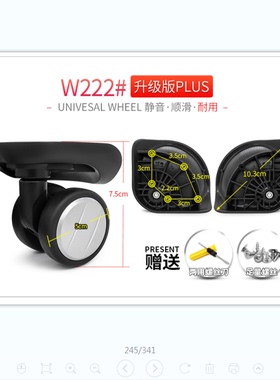 新秀丽BP9拉杆行李箱343 PA B1#31万向轮NG49轮子旅行箱包轱辘222