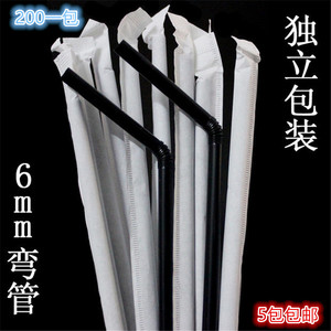 一次性黑色纸包饮料弯吸管 加长可弯头吸管 白色独立纸包装200支